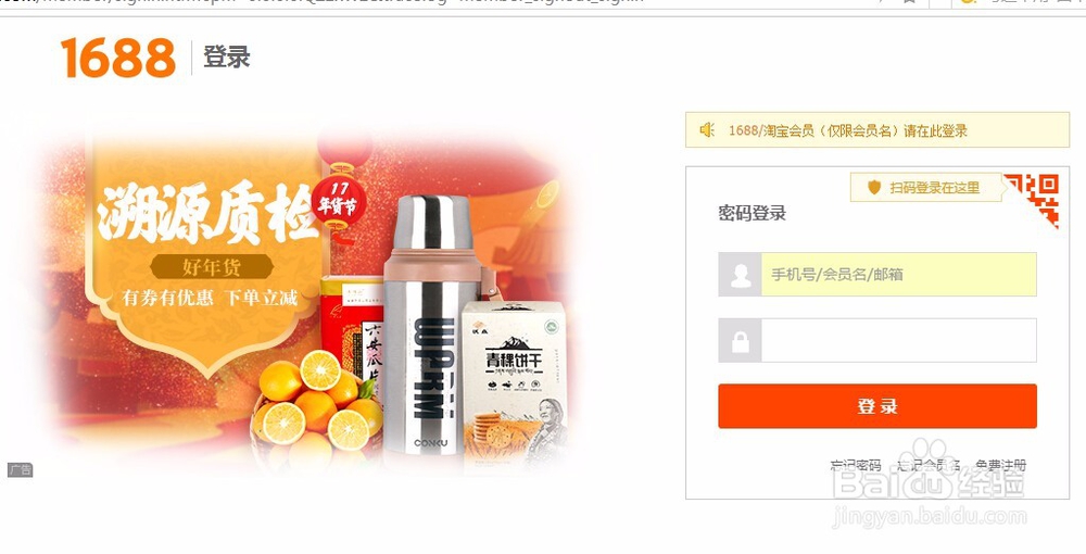 阿里巴巴电商人才认证报名渠道以及成绩查询方法