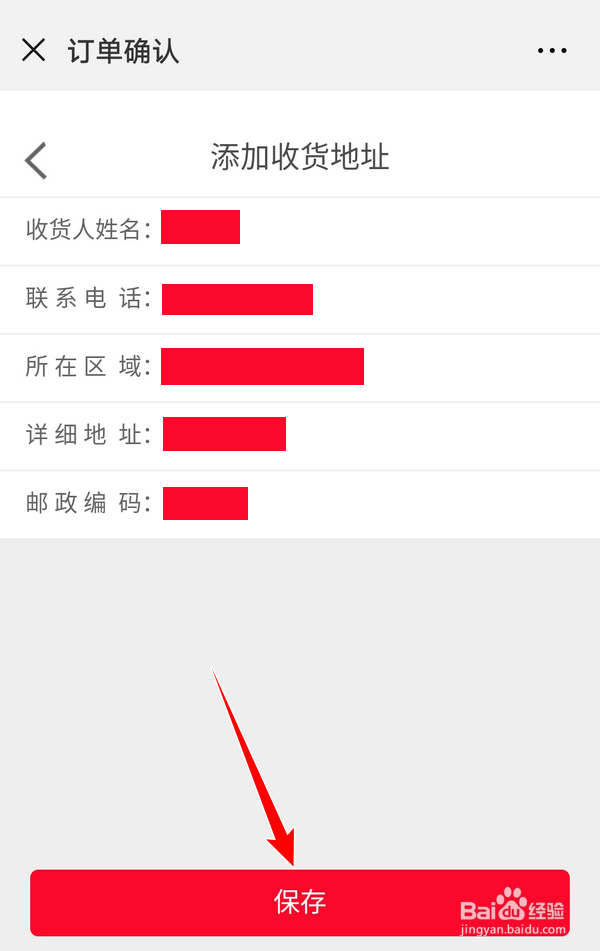 微信里建行信用卡积分怎么换沃尔玛代金券
