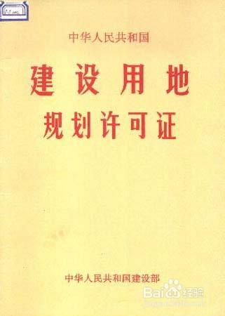 买房的那些事：[6]购房你必须明白之五证二书