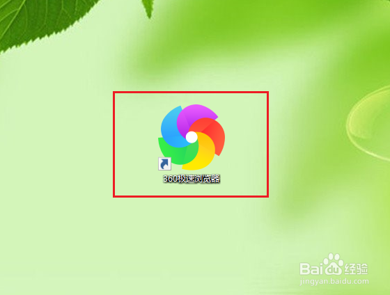 360极速浏览器的收藏夹怎么导出