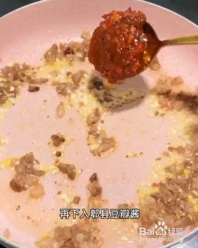 豆腐家常的做法