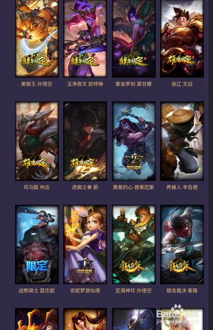 英雄联盟魔女秘宝古神福袋奖励一览