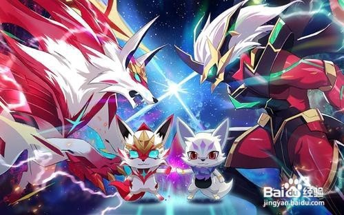 奥拉星手游攻略