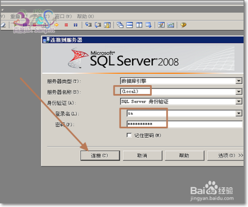SQL Server Profiler怎么跟踪指定数据库标识ID