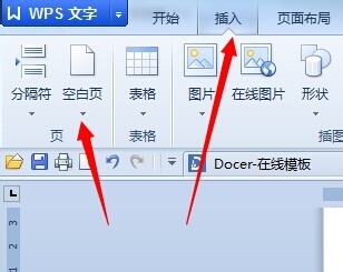 wps 怎么自动生成目录