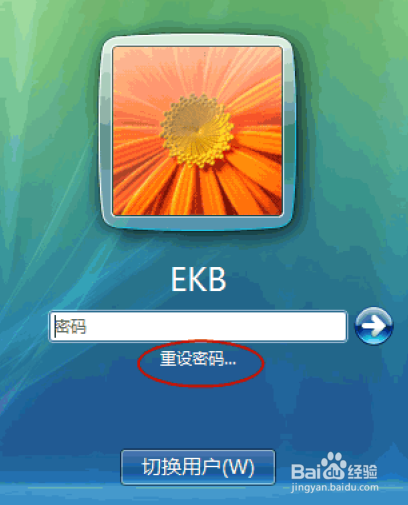 密码重设盘怎么创建/恢复