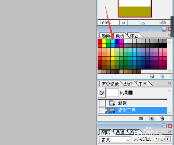 如何用photoshop绘制风景画
