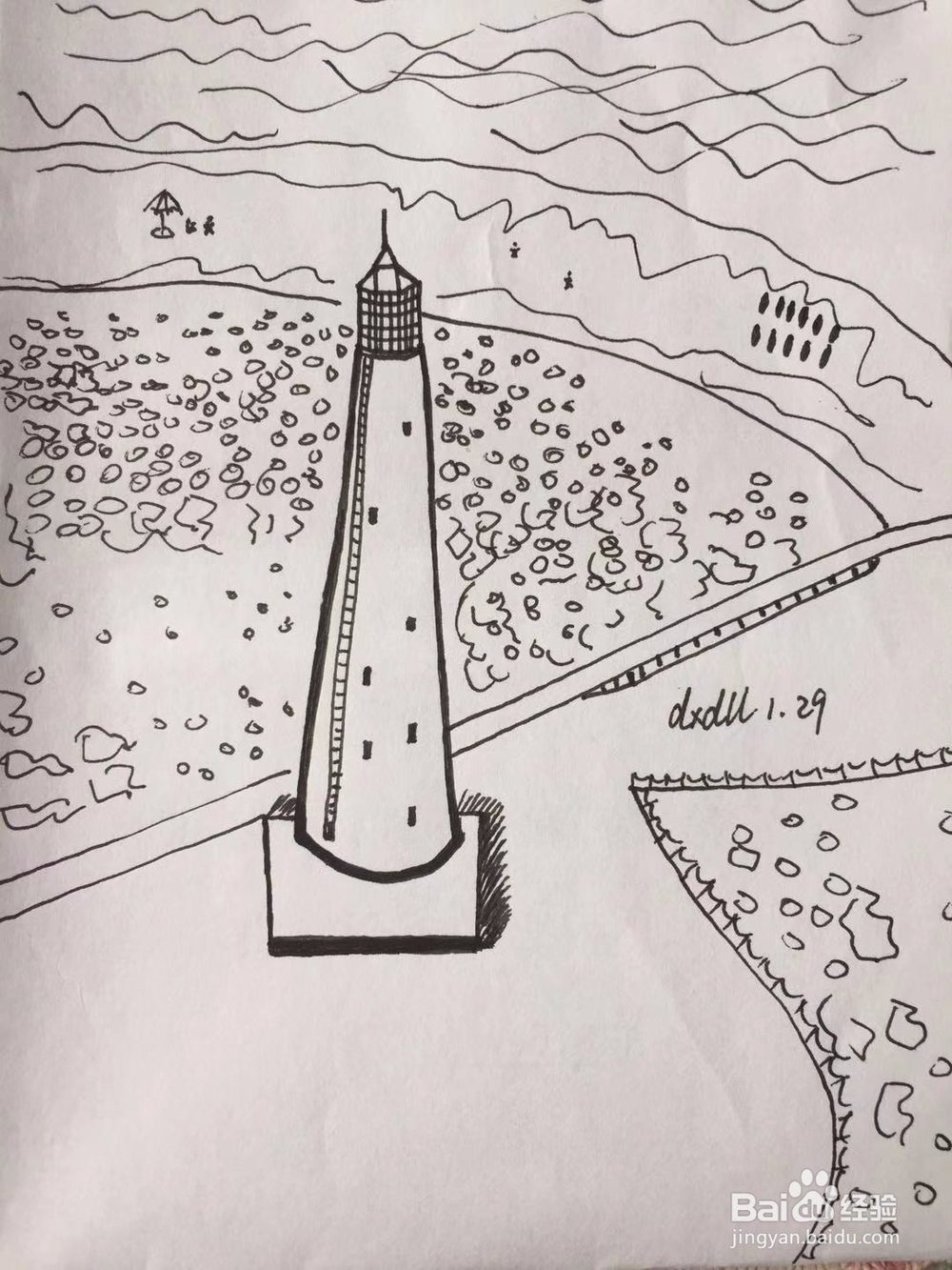 dxdll手绘之灯塔