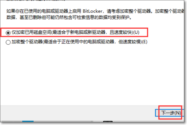 Kingston U盘怎样设密码