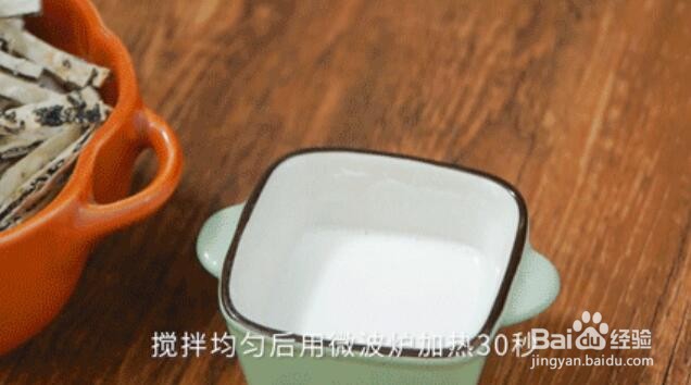 【巫女扫把】美食的具体做法