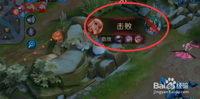 王者中路小乔攻略