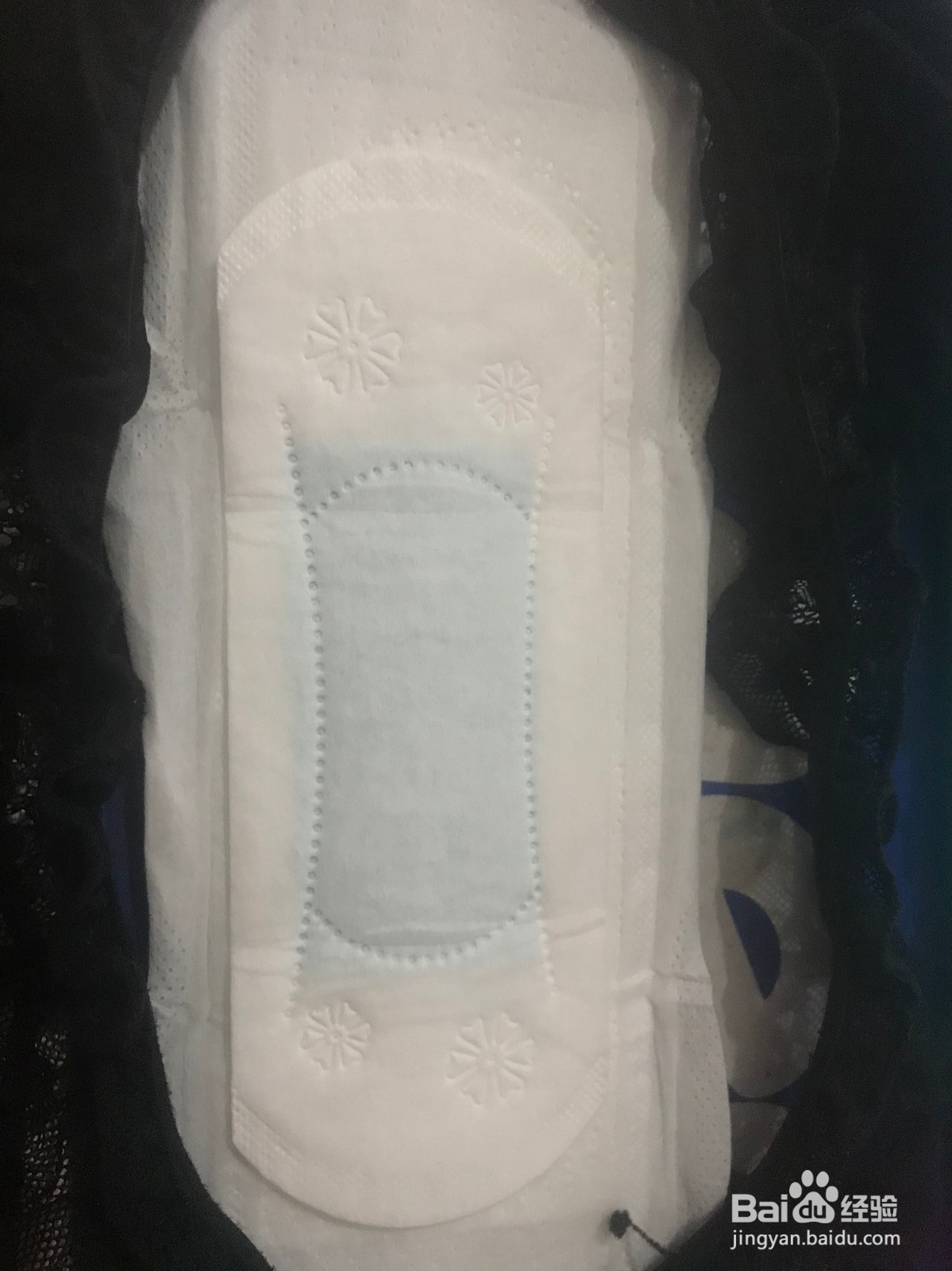 如何正确使用卫生巾