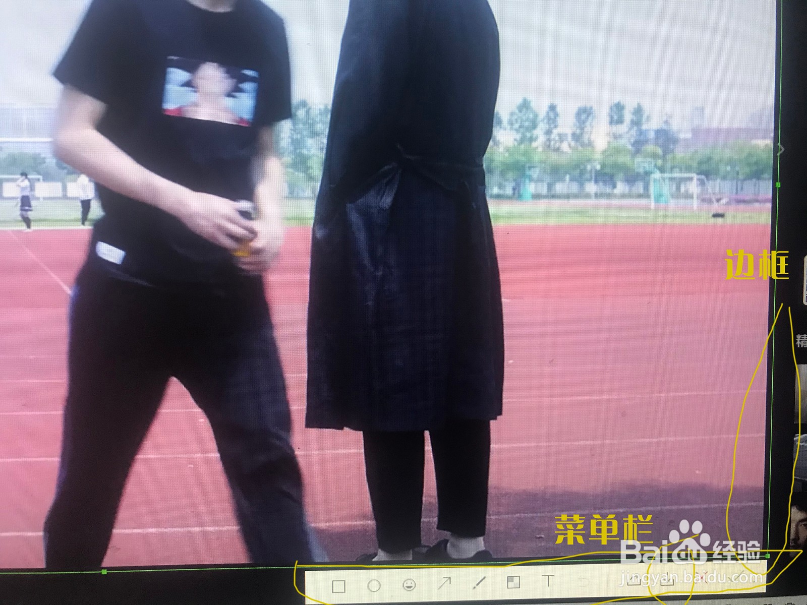 三种快速电脑截屏方式