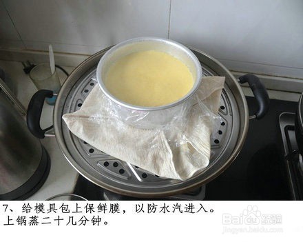 酸奶蛋糕的制作