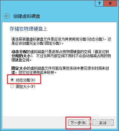如何在 VirtualBox 中创建 ubuntu 虚拟机