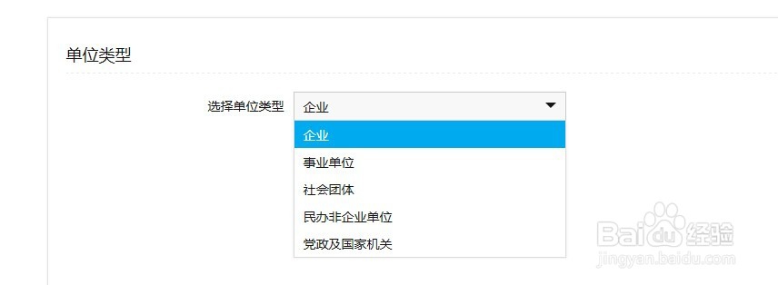淘宝企业店铺开店全流程解析