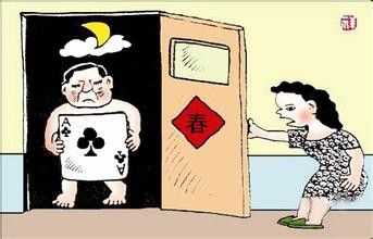 怎样克服赌博的恶习？