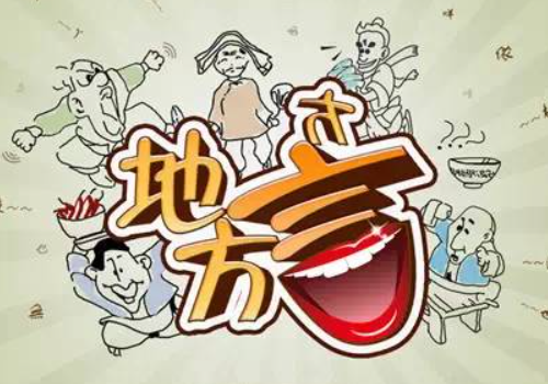 灰小子是什么意思