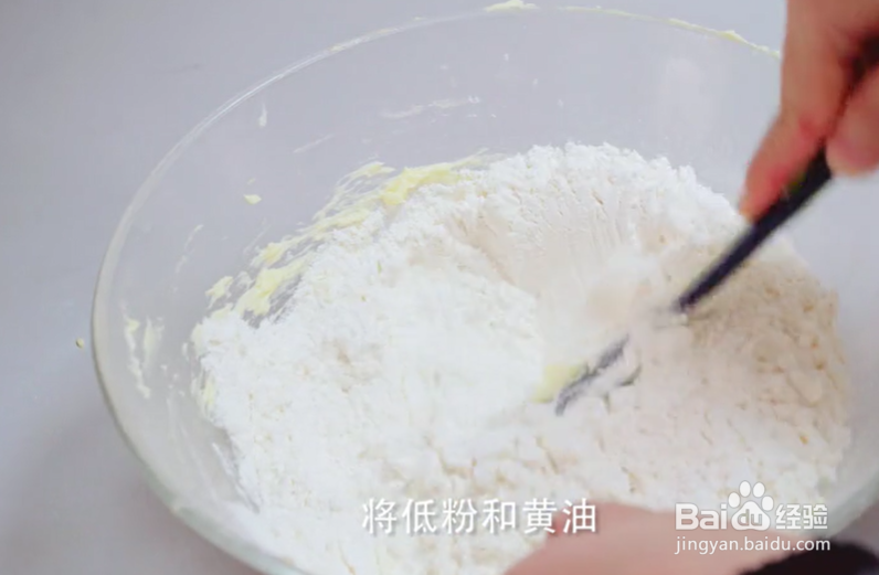 酥脆可口的蔓越莓饼干