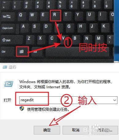 如何去除与恢复桌面快捷方式小箭头