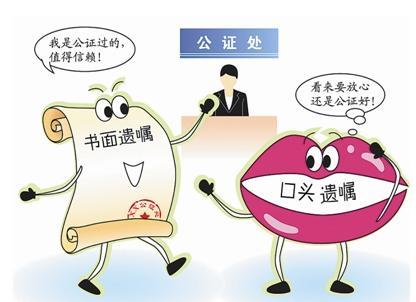 人死亡后名下股票怎么办