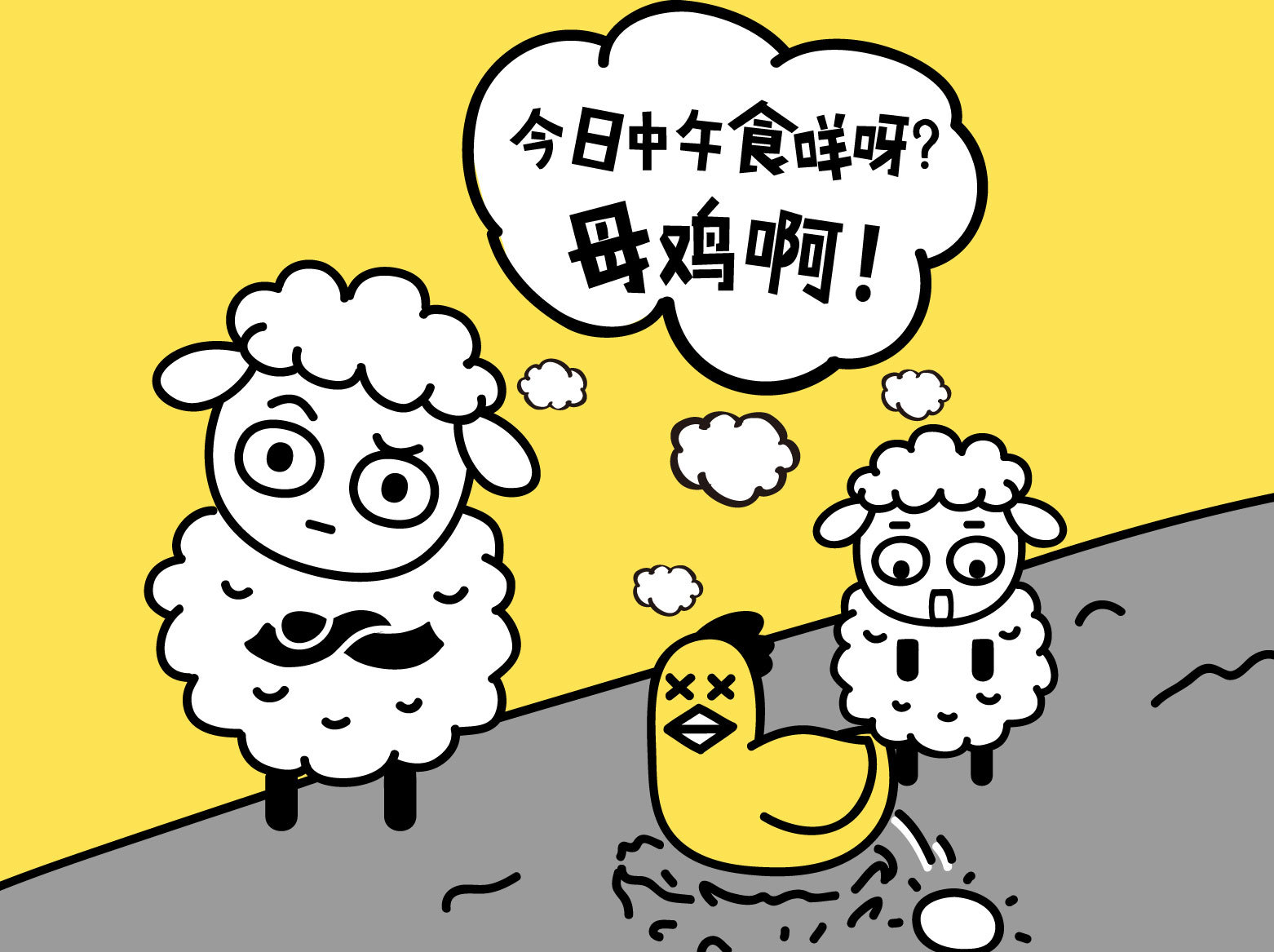 “没关系”用广东话怎样说