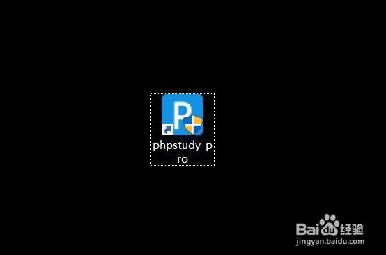 phpstudy修改mysql接入端口