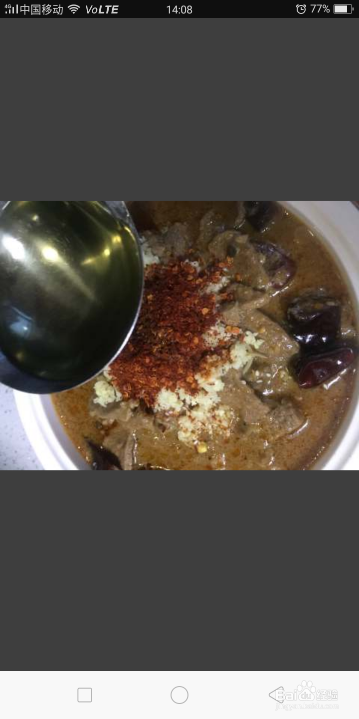 水煮牛肉今天跟大家介绍这道菜