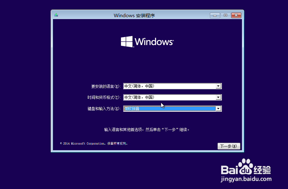 如何手动给xp系统升级win10