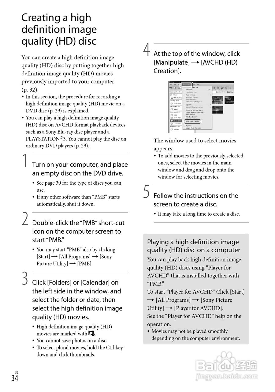 索尼HDR-CX100数码摄像机使用说明书:[4]