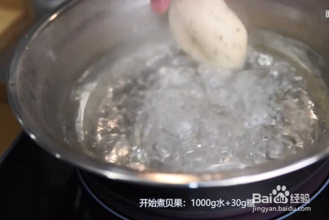 制作黑椒火腿贝果
