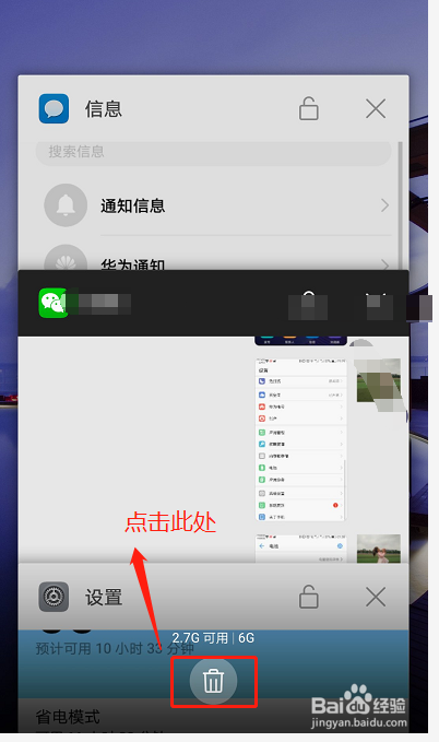 智能手机耗电太快怎么办?
