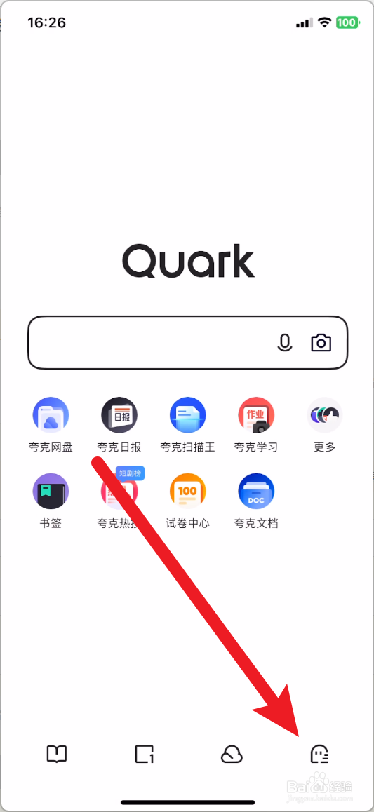 夸克怎么取消自动续费