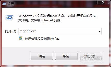 教你删除系统右键“新建”中的“易程序”菜单