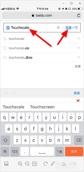 抖音苹果手机称重怎么拍 苹果手机称重功能在哪