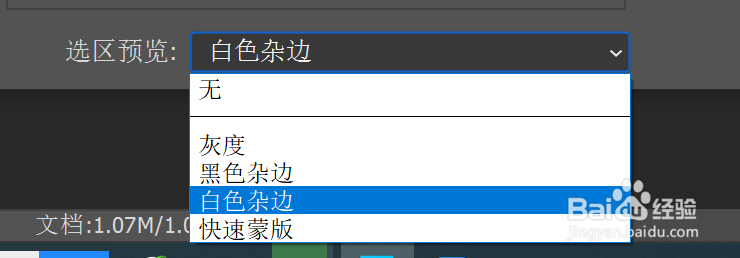 怎么使用色彩范围抠图