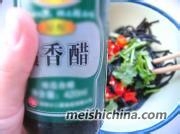 爽口剁椒蕨根粉