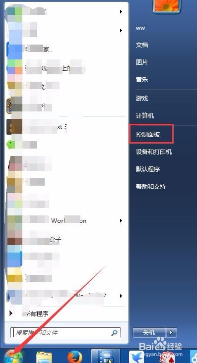Office如何添加word,access等功能