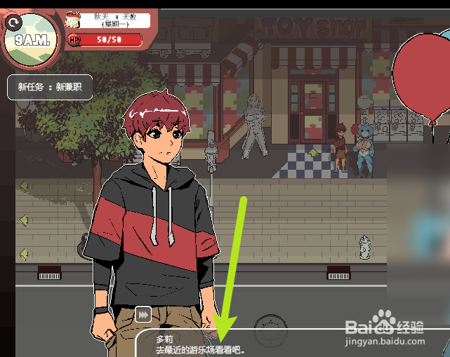 幽灵牛奶生活游乐场地图怎么解锁