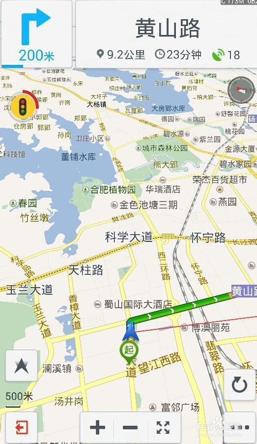 如何使用手机导航