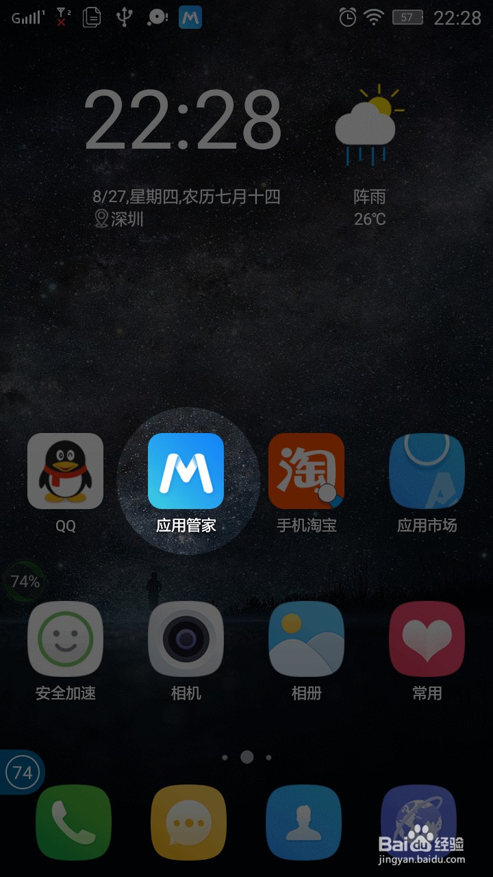怎么彻底解决手机卡顿问题