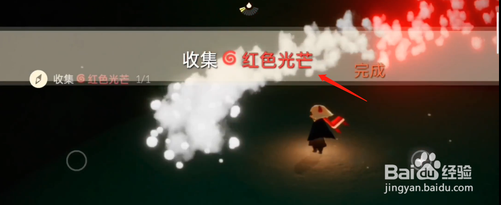 光遇8月10日每日任务攻略