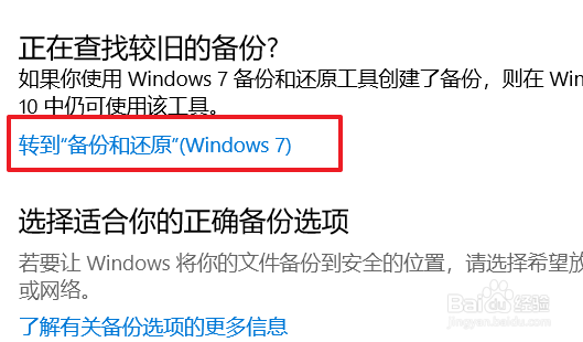 如何进行系统备份