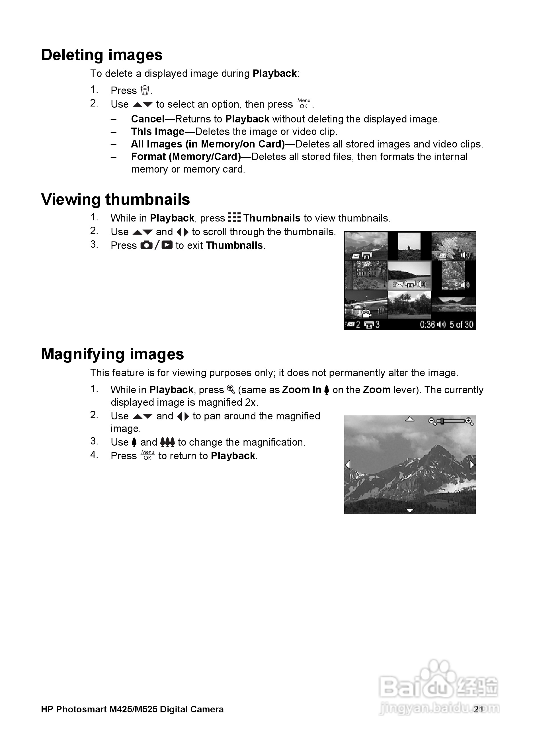 惠普Photosmart M525数码相机使用说明书:[3]