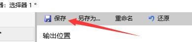 如何设置VidCoder启用音频按索引选择模式