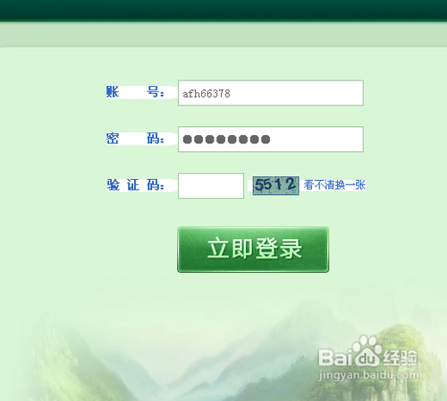 《九龙朝》VIP黄钻特权卡使用说明