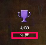 史诗网游《激战2》之货币怎么用详解
