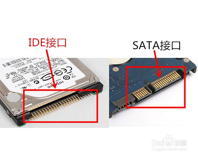 怎样查看笔记本电脑硬盘接口型号
