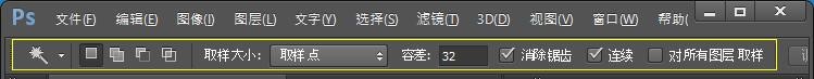 如何使用ps将图片的白色背景去掉,变成透明的
