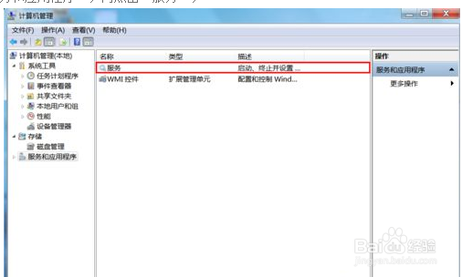 Win7旗舰版显卡驱动更新失败怎么办